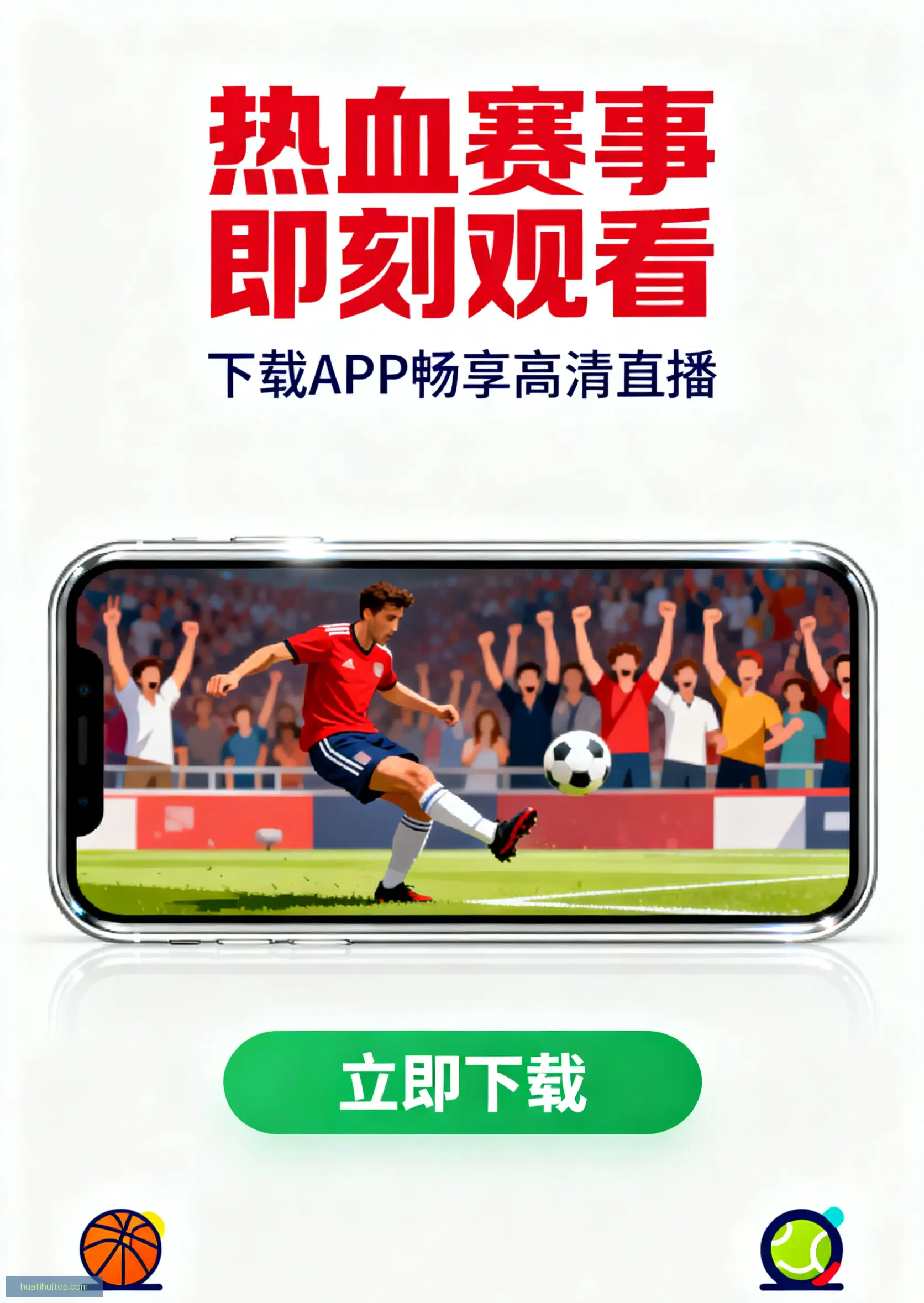 客户端官方安装入口